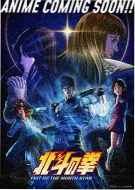 99电影院《星尘列车》动漫在线观看