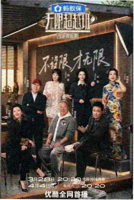 99电影院《声音博物馆》综艺在线观看